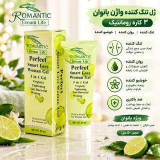 ژل تنگ کننده