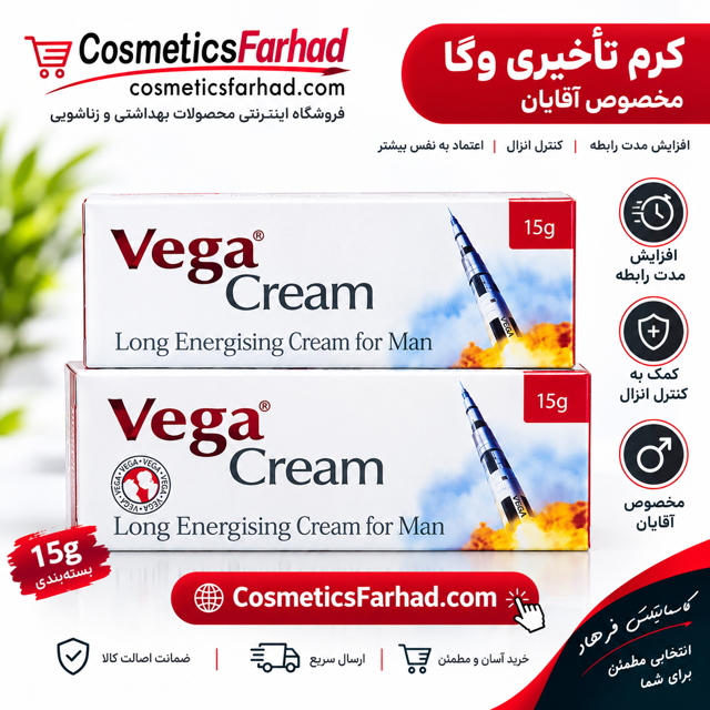 کرم تاخیری وگا